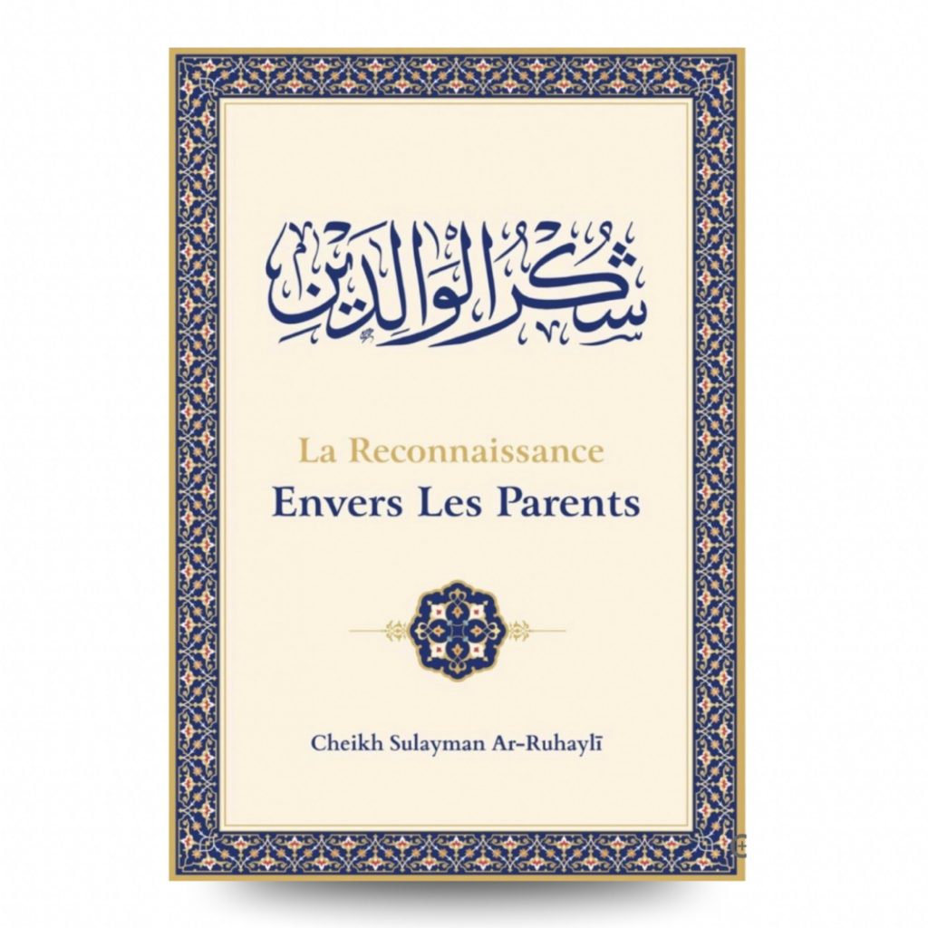 La reconnaissance envers les parents