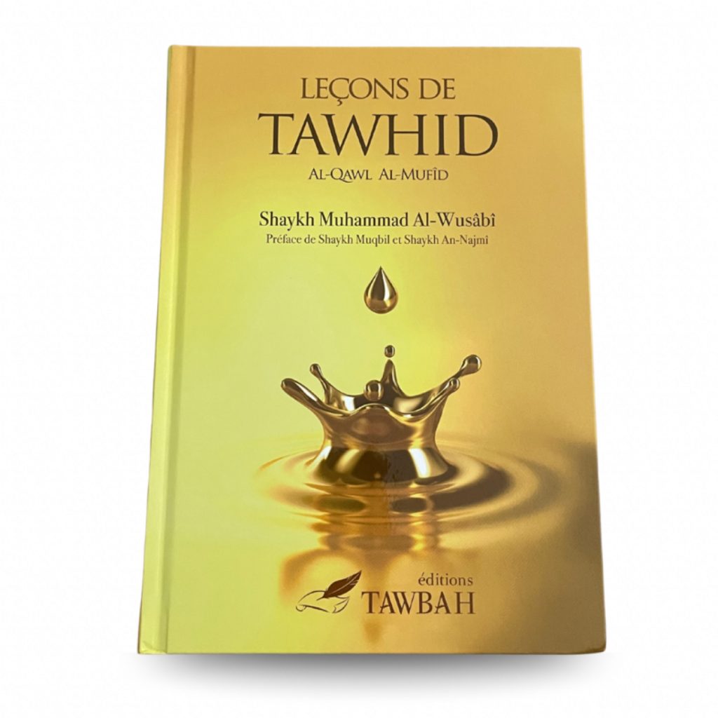Leçons de tawhid