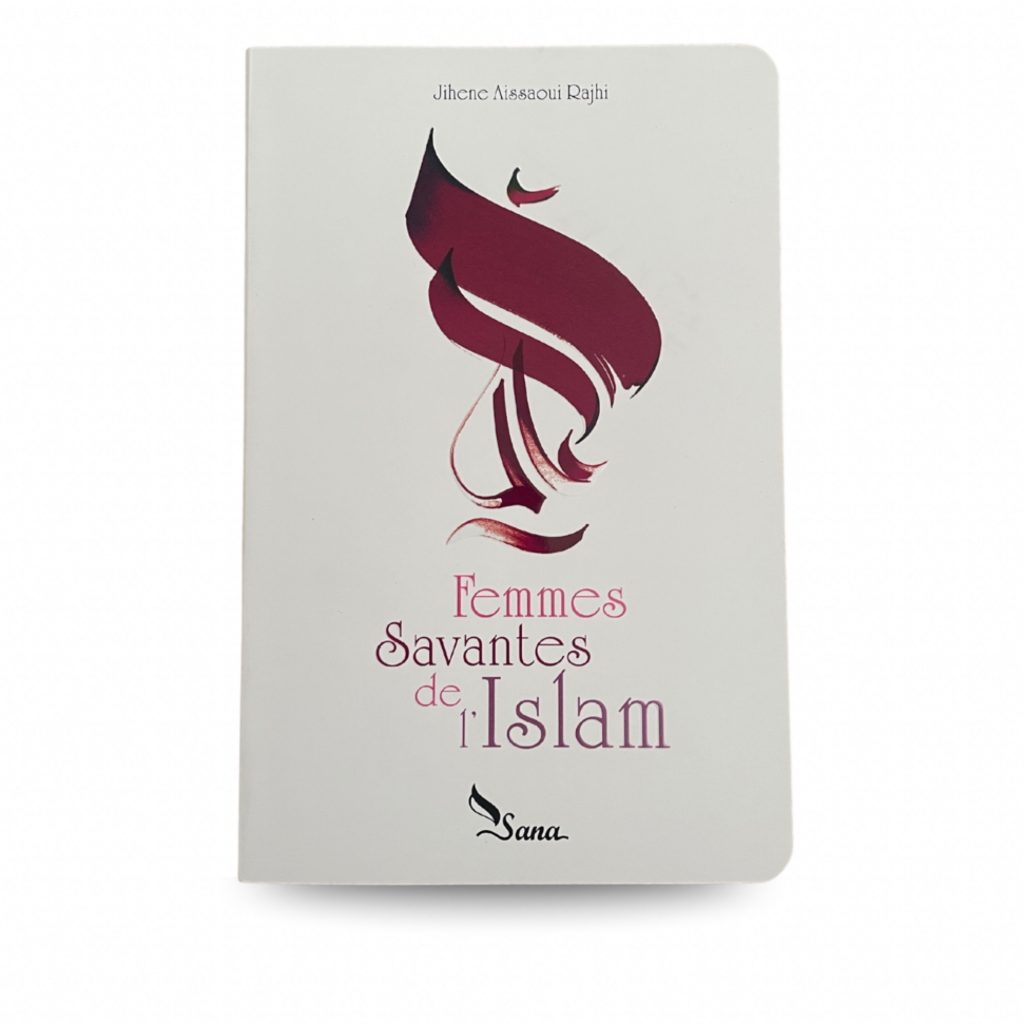 Femmes savantes de l’islam