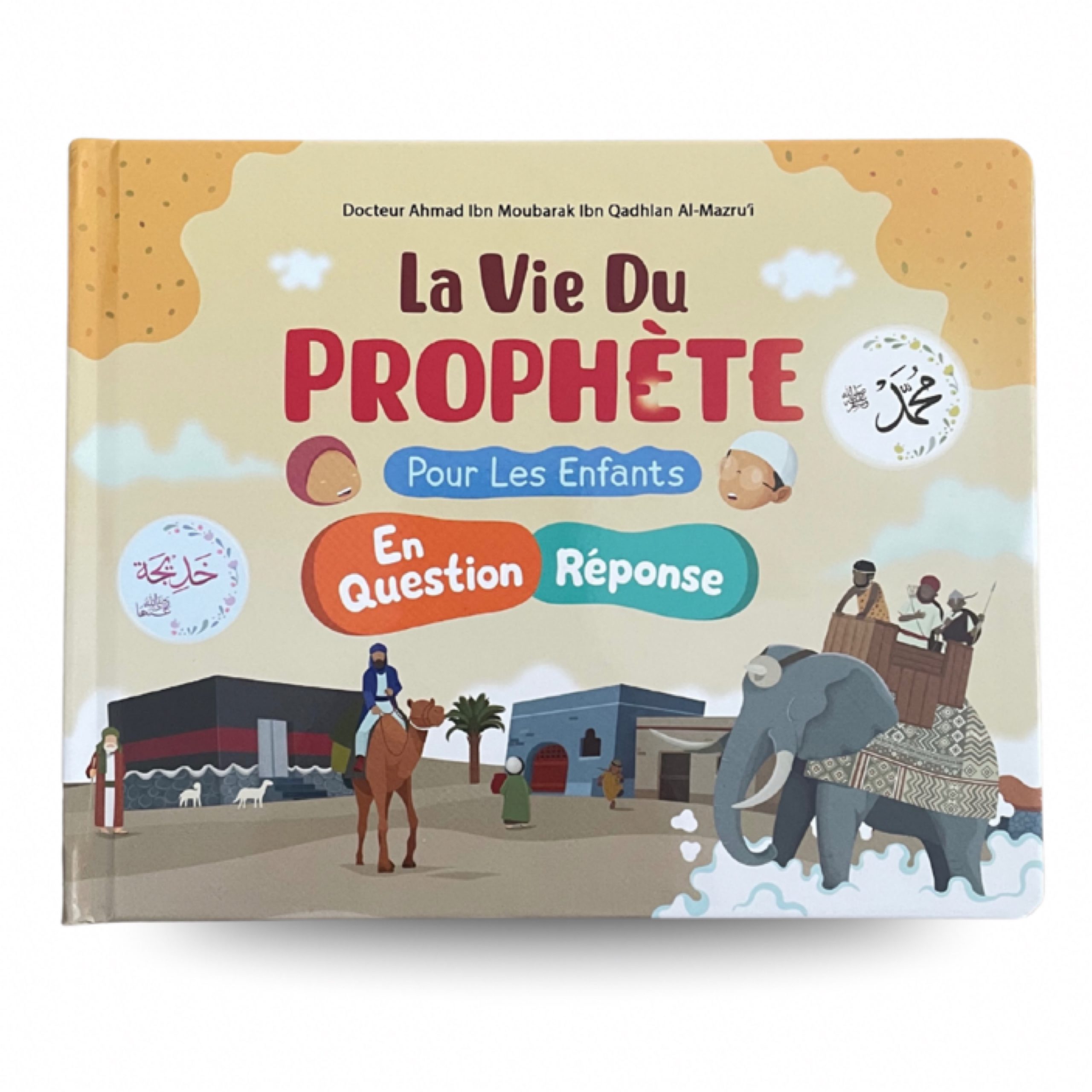 La vie du prophète pour les enfants