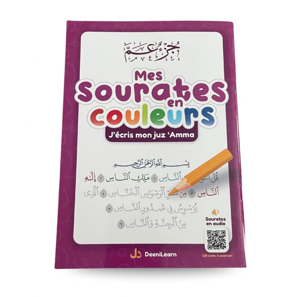 Mes sourates en couleur