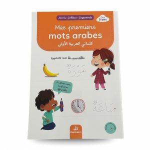 Mes premiers mots arabe