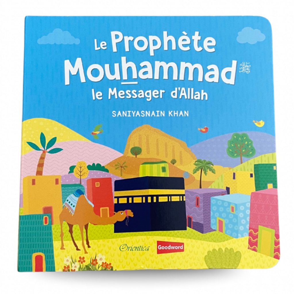 Le prophète Muhammad