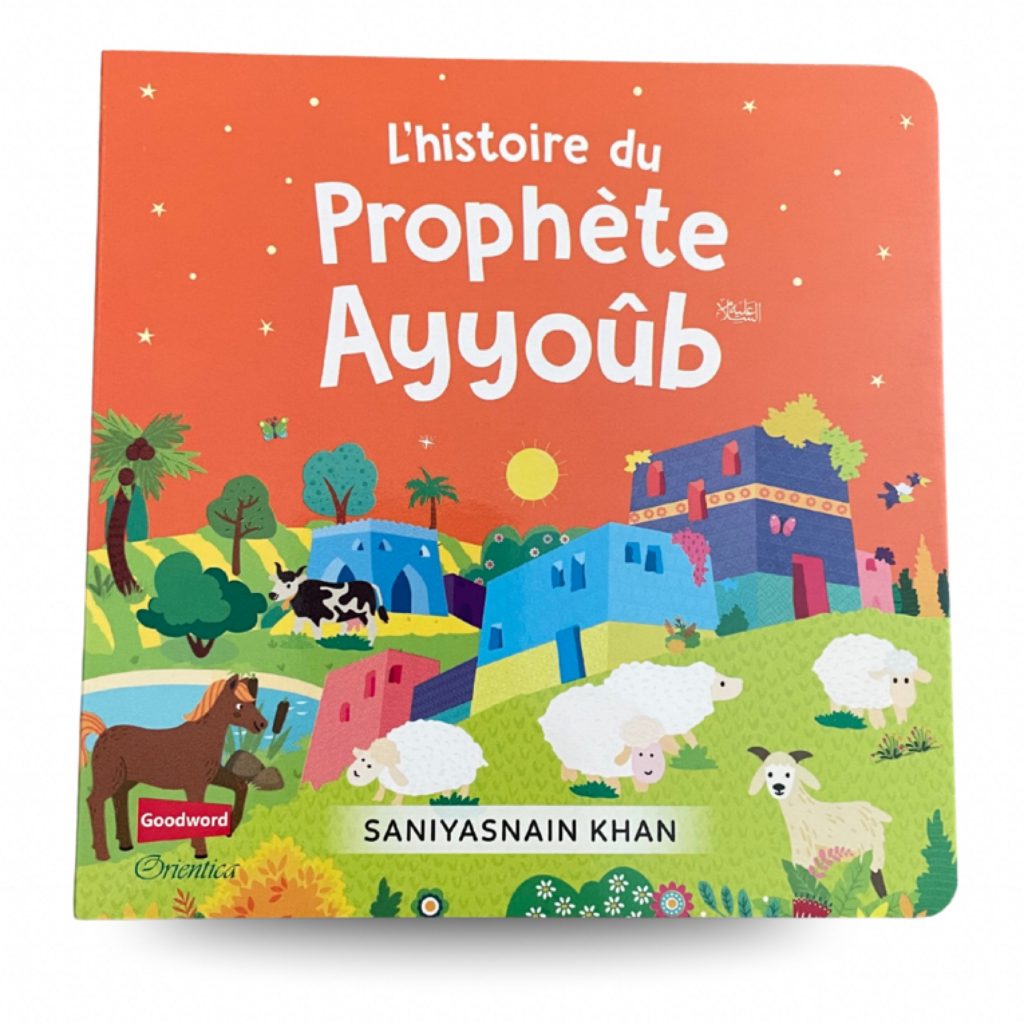 Le prophète Ayoub